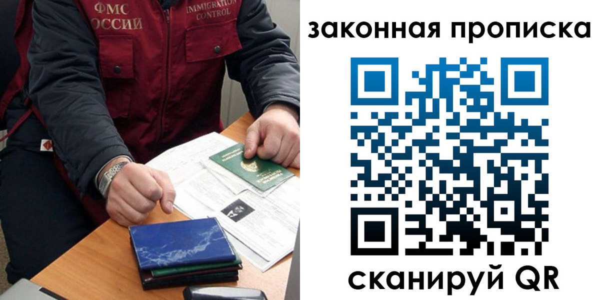найти адрес прописки в Карабулаке