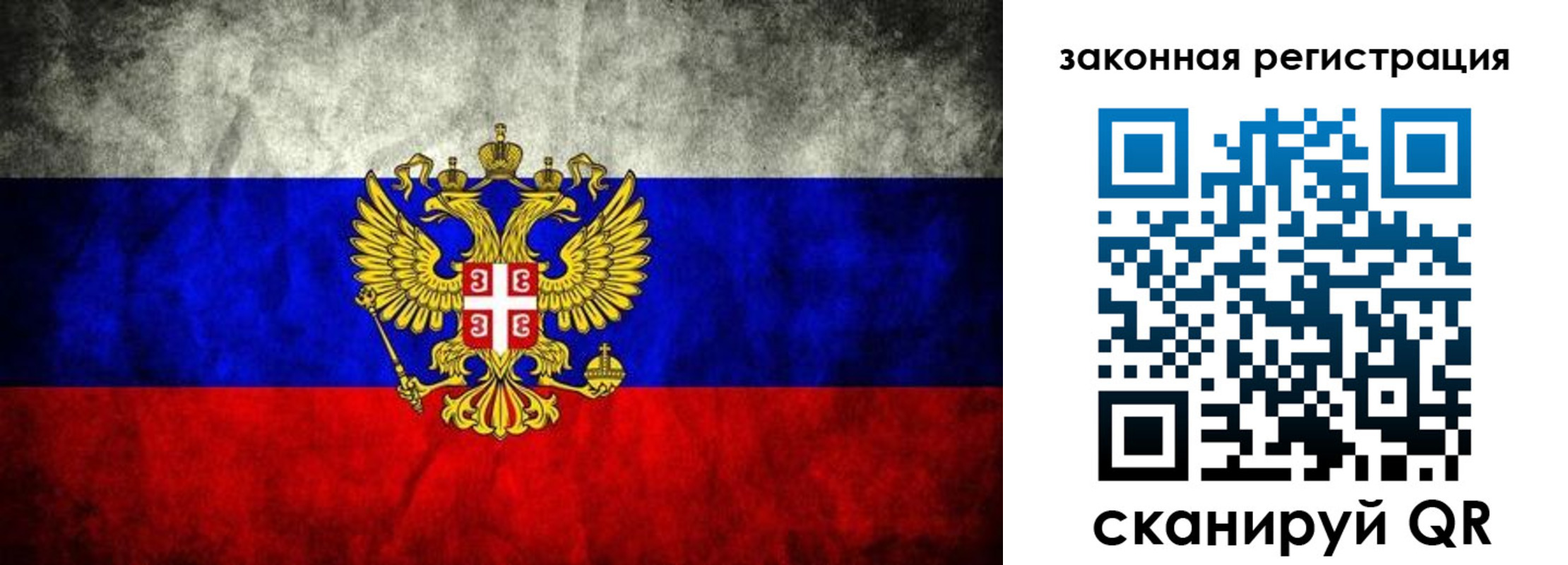 прописка для школы в Карабулаке