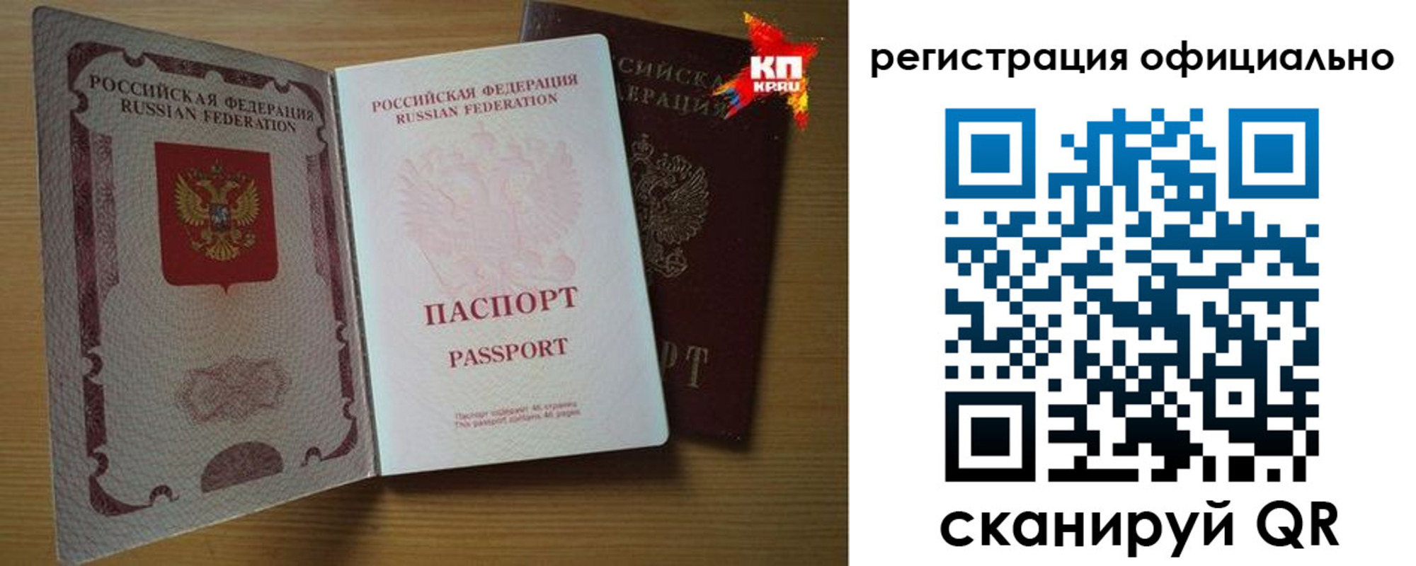 регистрация в Карабулаке