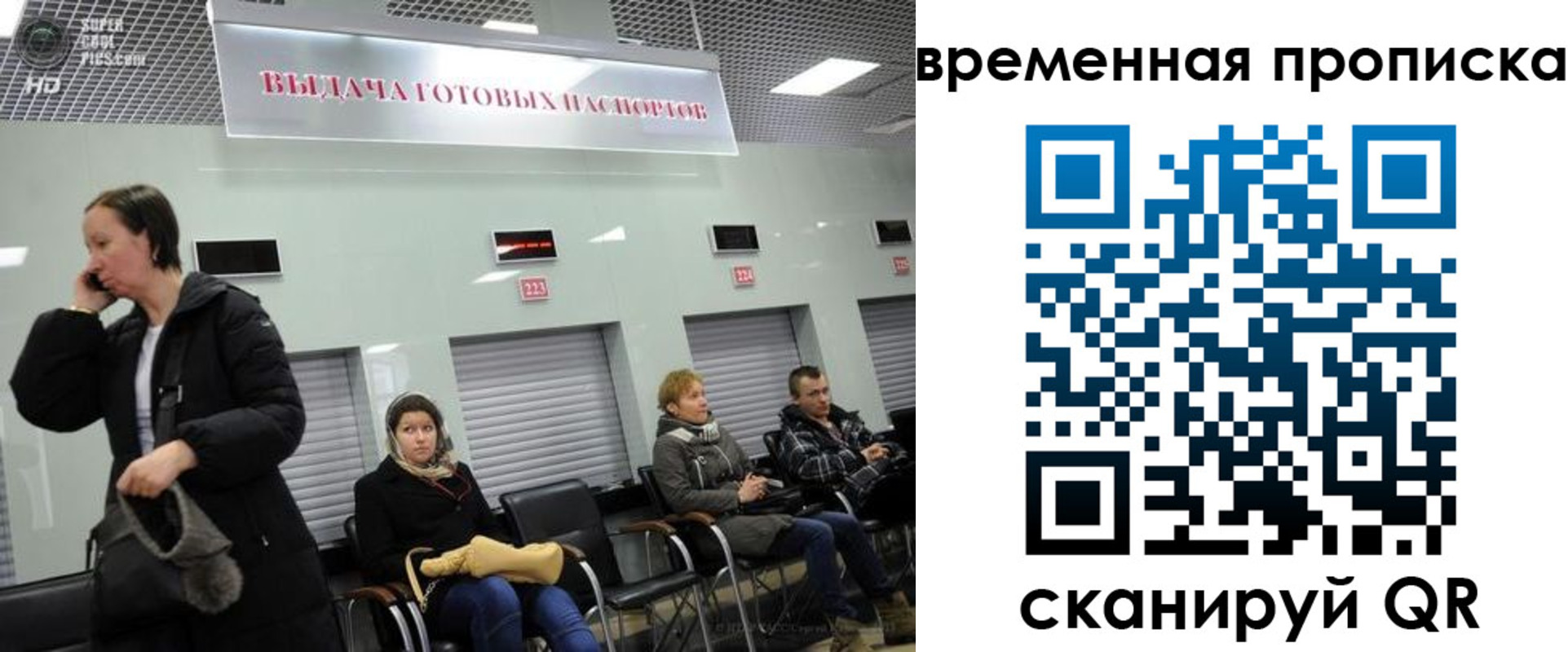 регистрация в Карабулаке