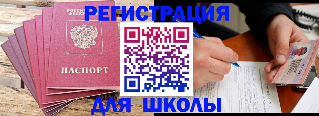 временная регистрация госуслуги в Карабулаке